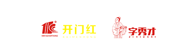 深圳市开门红美术工程有限公司