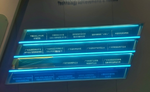 广州弘亚数控展厅6