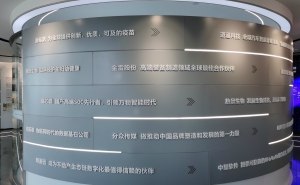 企业展示厅12