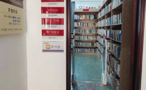 导视牌4