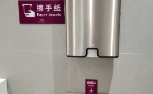 会展中心标识牌2