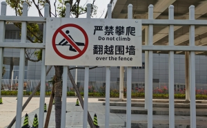 会展中心标识牌
