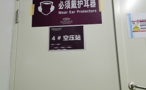 会展中心标识牌3