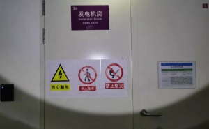 会展中心标识牌