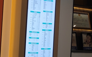 爱齿汇灯箱2