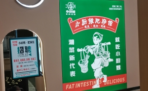 灯箱2