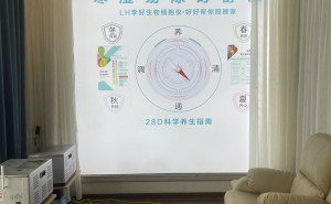 李好生物灯箱