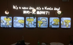 面包好了灯箱1