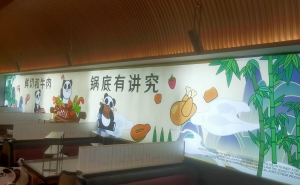 熊猫灯箱3