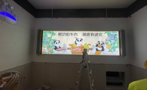 熊猫灯箱4