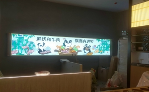 熊猫灯箱5
