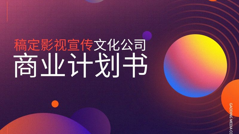 品牌策划定制服务：揭秘其适用行业的奥秘