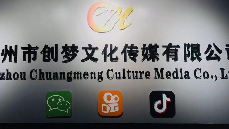 深圳市工程有限公司