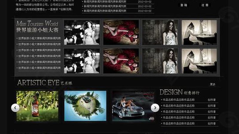 企业纪录片与宣传片：揭秘拍摄流程与报价构成**