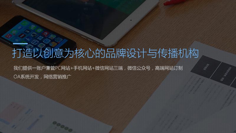 上海TVC广告片制作：揭秘制作流程与关键要素