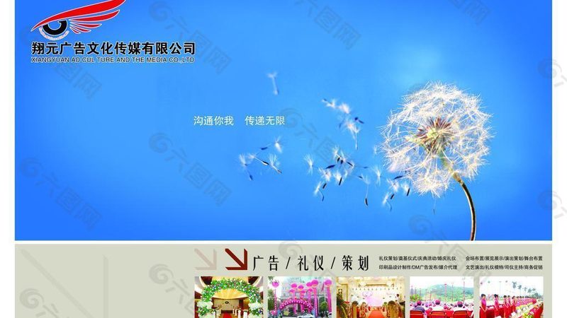 直播传媒公司运营模式揭秘：揭秘直播公司如何高效运营